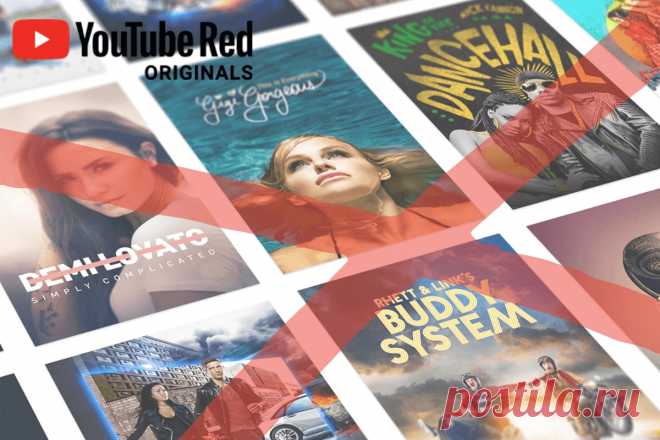 YouTube откажется от дальнейшего выпуска оригинального видеоконтента - LinDeal.com
https://lindeal.com/news/youtube-otkazhetsya-ot-dalnejshego-vypuska-originalnogo-videokontenta