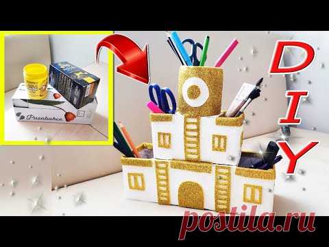 КРАСОТА из МУСОРА ОРГАНАЙЗЕР для КАНЦЕЛЯРИИ своими руками