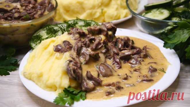 куриные сердечки