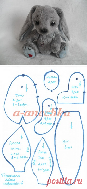 Трусишка Зайка серенький. Выкройка