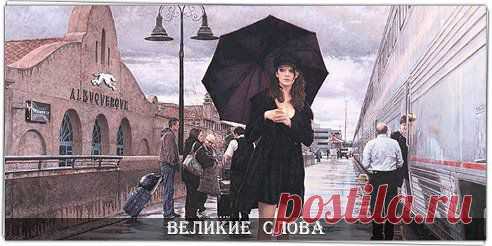 Если все сложилось не так, как вы ожидали, не расстраивайтесь. Божьи планы всегда лучше наших.