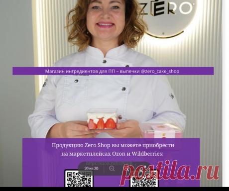 Скриншот-11-07-2025 07:03:29.jpg