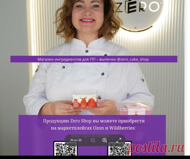 Скриншот-11-07-2025 07:03:29.jpg