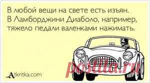 Аткрытки разноцветные подборочкой, этакие всякие с неприличностями