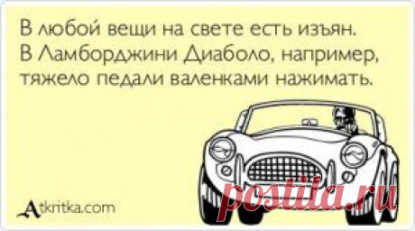 Аткрытки разноцветные подборочкой, этакие всякие с неприличностями