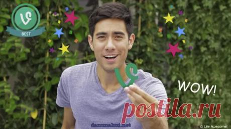 Король видеомонтажа Зак Кинг