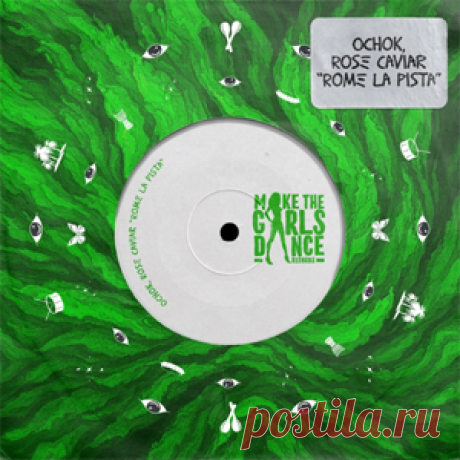 Ochok, Rose Caviar - Rompe La Pista (Extended Mix) | 4DJsonline.com
