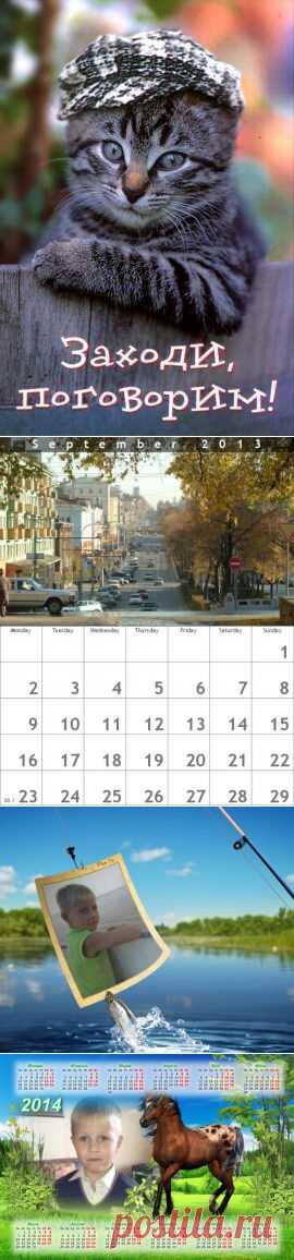 фотогенераторы | Записи в рубрике фотогенераторы | Дневник Алевтина Серова  Тут много фотогенераторов для создания интересных идей со своими фотографиями. НАДО!!!!!