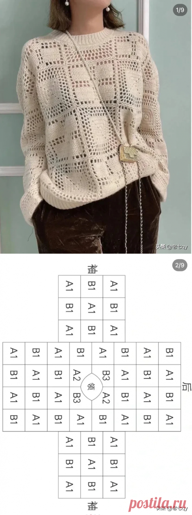 Handmade_Laoqiqy_31 января 2023 г._Микро-заголовки – заголовки сегодняшнего дня