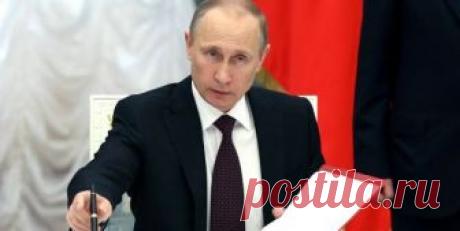 Обзор важных законов, которые подписал В.В. Путин в 2018 году Описание основных и важных законов, которые подписал президент Путин в 2018 году. Эти законы касаются миллионов россиян и изменят экономику страны.