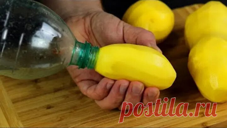 Картошку просто так НЕ ЖАРЬТЕ! Новый ТРЮК с пустой бутылкой захватывает МИР!