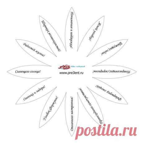 КОПИЛОЧКА