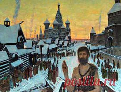 ВАСИЛИЙ БЛАЖЕННЫЙ