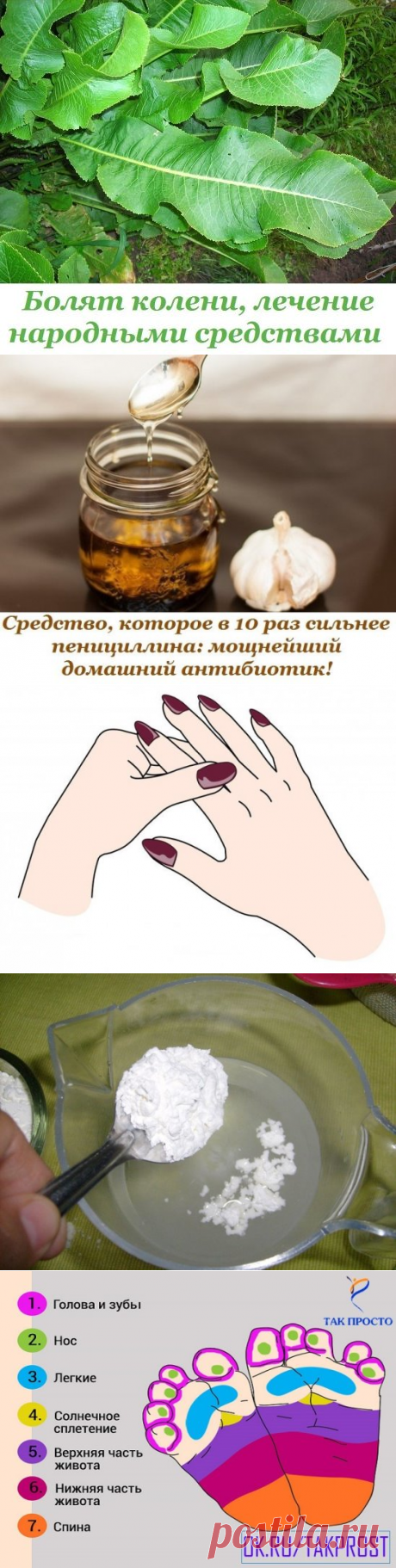 1 непрочитанный чат
