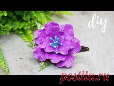 МК Цветы из фоамирана своими руками 🌺 DIY Flores de foamiran - YouTube