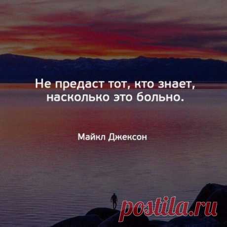 Умные мысли и мудрые фразы со смыслом (59 картинок) — jancel.ru
