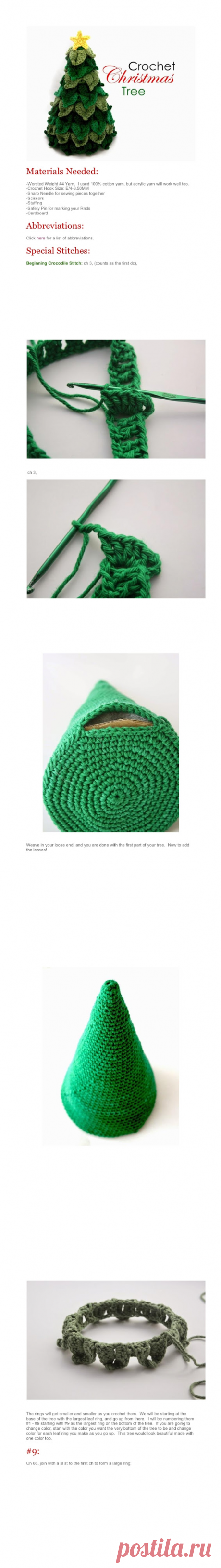 Обработка изображения | Knits4Kids