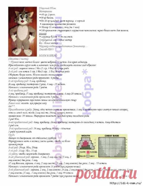Original: https://www.liveinternet.ru/journal_proc.php?action=re..