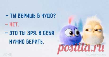 7 вдохновляющих открыток недели: ↪