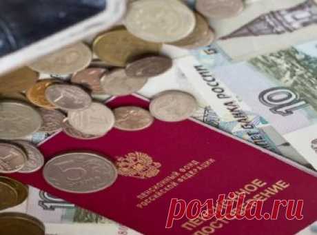 СМИ выяснили, кому и сколько положена доплата к пенсии в 2018 году и за какой стаж работы - Новости - TOPNews.RU