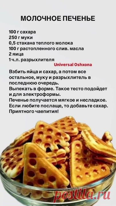 Изображение пина-истории