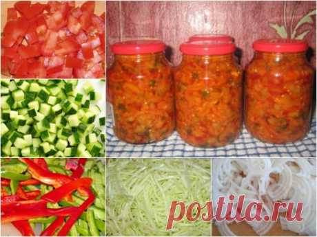 Солянка на зиму
Рецепт заготовки солянки на зиму.
Благодаря такой заготовке, солянка готовится очень быстро и легко.
Ингредиенты:
- 2 кг белокочанной капусты,
- 2 кг помидоров,
- 1 кг лука,
- 1 кг огурцов,
- 1 кг моркови,
- 1 кг болгарского перца,
- 300 г сахара,
- 200 мл растительного масла,
- 4 ст. ложки соли,
- перец черный,
- лавровый лист.
Приготовление:
1. Морковь помыть, почистить и натереть на терке.
2. Капусту тонко нашинковать.
3. Томаты порезать кубиками.
4. Лук порезать полукольца