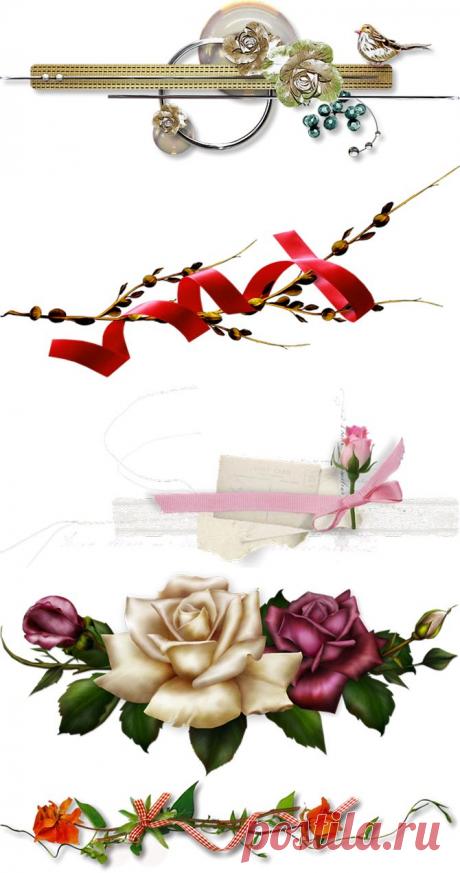 Цветочные бордюры для творчества.