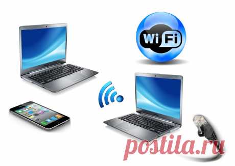 Как раздавать Wi-Fi с ноутбука?