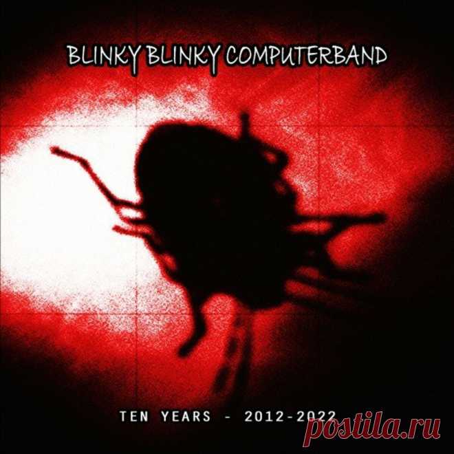 Blinky Blinky Computerband - Ten Years - 2012-2022 (2022) 320kbps / FLAC