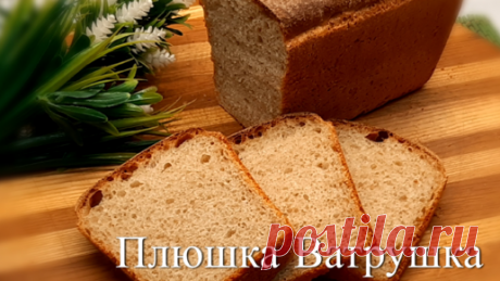 Швейцарский ночной хлеб без заморочек ! | Светлана Глебова | Дзен