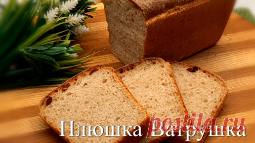 Швейцарский ночной хлеб без заморочек ! | Светлана Глебова | Дзен