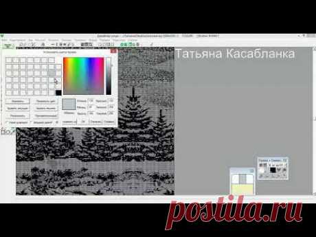 Как установить палитры цвета в узоре книт стайлер