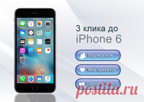 Бесплатно за репост