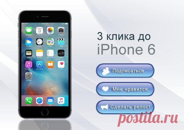 Бесплатно за репост