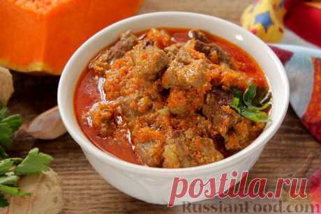 Мясо, тушенное с тыквой в сливках
