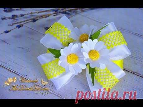 🎀 БАНТИКИ канзаши из лент С РОМАШКАМИ 🌼 DIY Bow Kanzashi 🎀