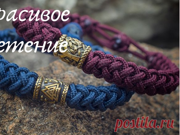 Красивое плетение браслета Modified Zipper sinnet | Журнал Ярмарки Мастеров