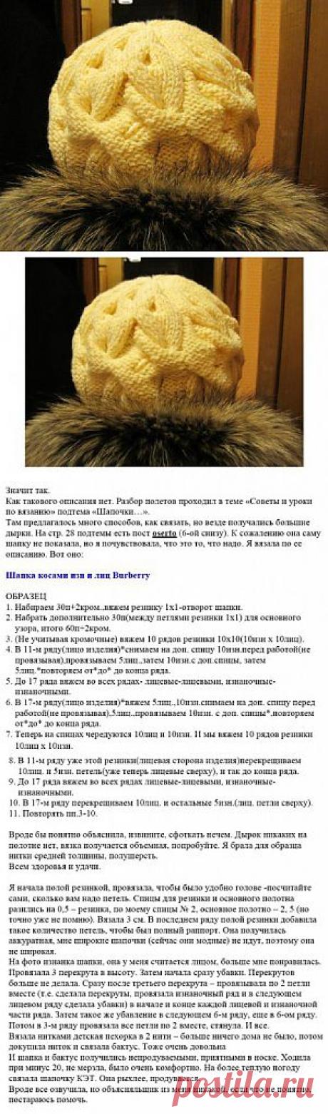 Объемная вязаная шапка с косами | Что на голову?