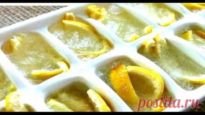 Заморозьте лимоны и попрощайтесь с диабетом, опухолью и ожирением