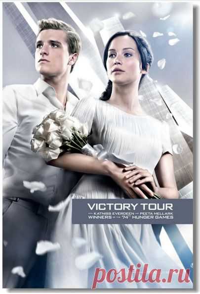 Купить голодные игры, the hunger games - постер, плакат, афиша №9 по низкой цене