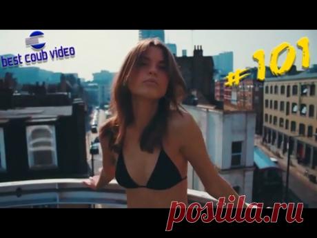 Best COUB ✌ Подборка недели #101 | #COUB #Compilation 2017 ™ - YouTube