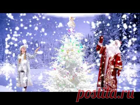 Поздравления с Рождеством - YouTube Рождество 
Как много смысла в этом простом слове. Издавна Рождество Христово занимает особенное место в жизни и сердце верующего человека – к такому священному благословенному дню принято заранее готовиться.