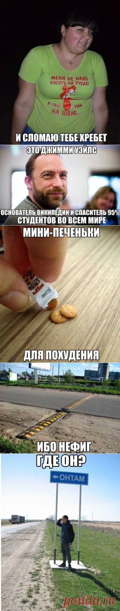 Прикольные фотомемы (24 шт)