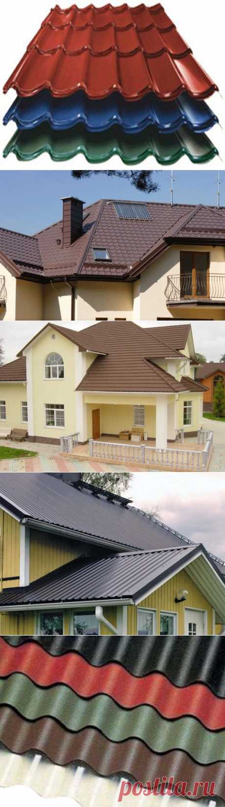 Какая кровля лучше. - КрасСтройХолдинг продажа строительного материала