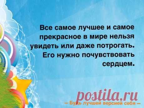 10 открыток о том, что такое выдающийся успех