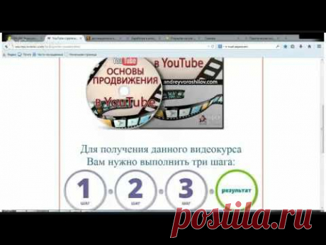 Открытая сессия Академии Интернет Предпринимательства