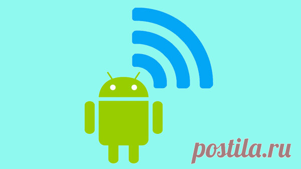 Как узнать пароль Wi-Fi с помощью Android | Блог cистемного администратора | Яндекс Дзен