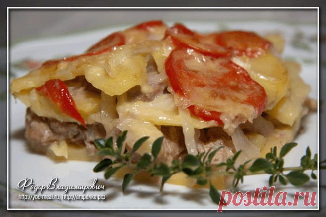 Мясо по-французски. Без майонеза