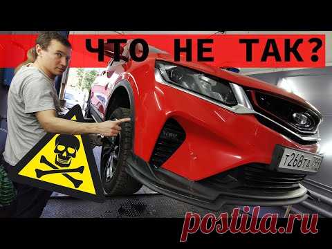 ЧТО с НИМ будет через ПАРУ ЛЕТ? Geely Coolray. ВАНГОВАНИЕ НА ВЁДРАХ С БОЛТАМИ