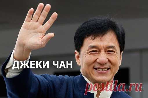 25 великолепных фильмов с неподражаемым Джеки Чаном! 
Жанр: боевик, комедия 
Забери на стену и смотри в удобное время  

1. Доспехи Бога (1986) 
Показать полностью…
